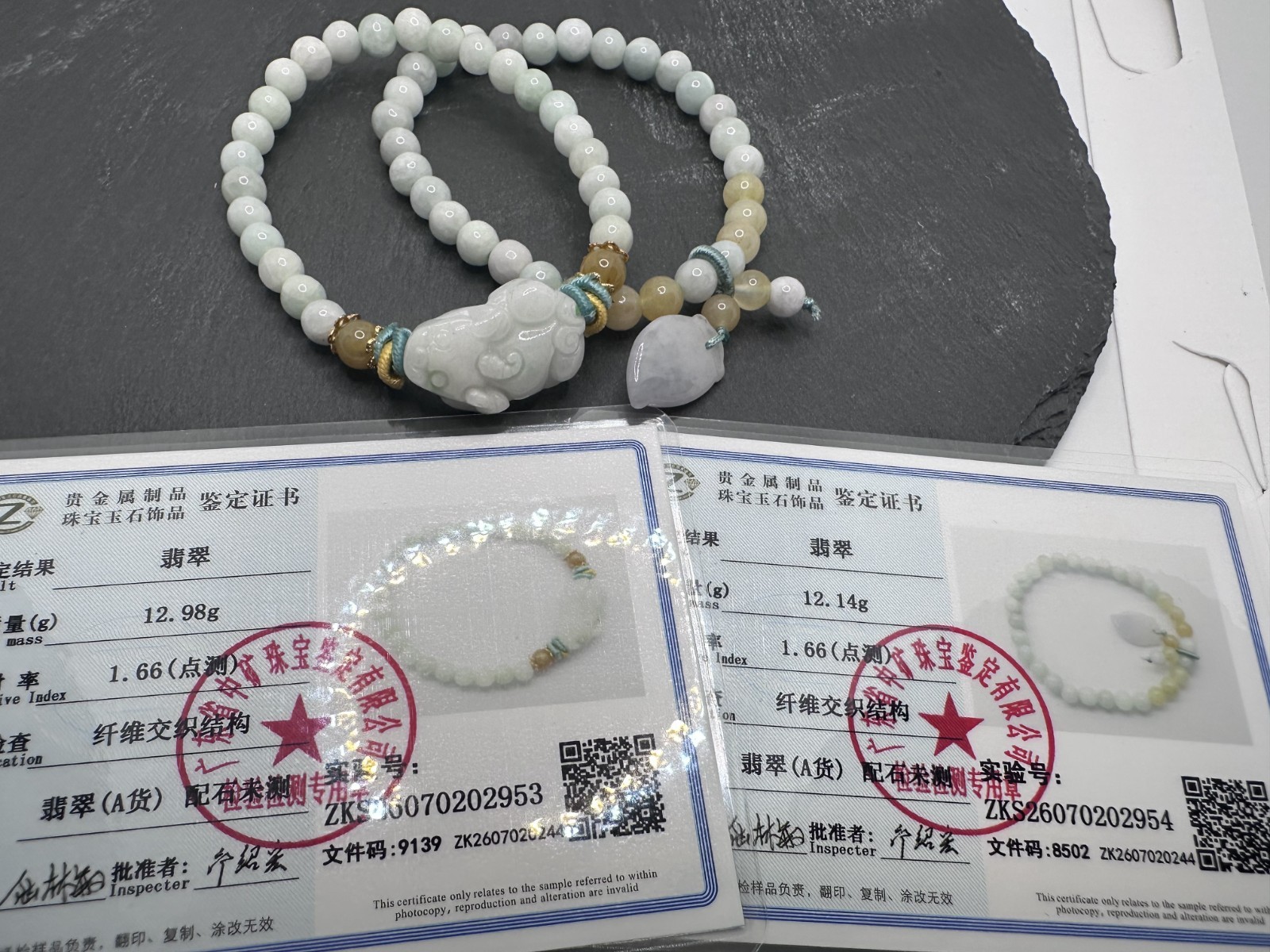 Certified Type A Natural Jadeite Pixiu / leaf Amulet Stretch Bracelet 5.6mm