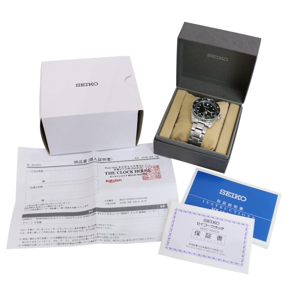 Seiko Prospex SBDN077 Solar Diver Scuba Green Dial 200m – Used, From Japan