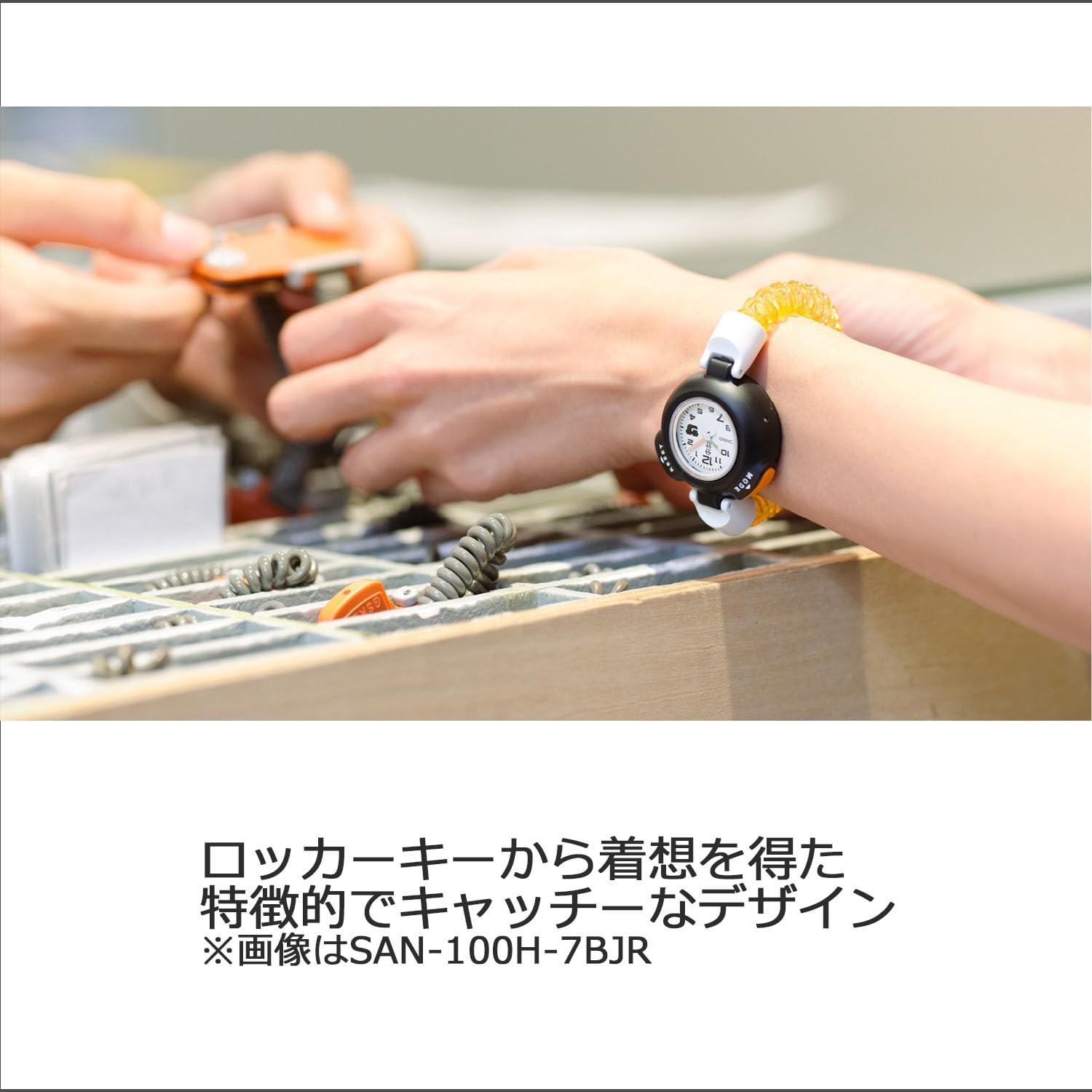 Unused CASIO Sauna Ikitai SAN-100H-7BJR White Quartz Men’s Watch in Box