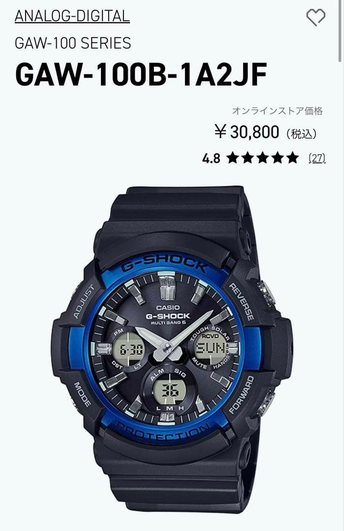 List price: 30,000 yen CASIO G-SHOCK GAW-100B Radio-controlled solar watch Casio