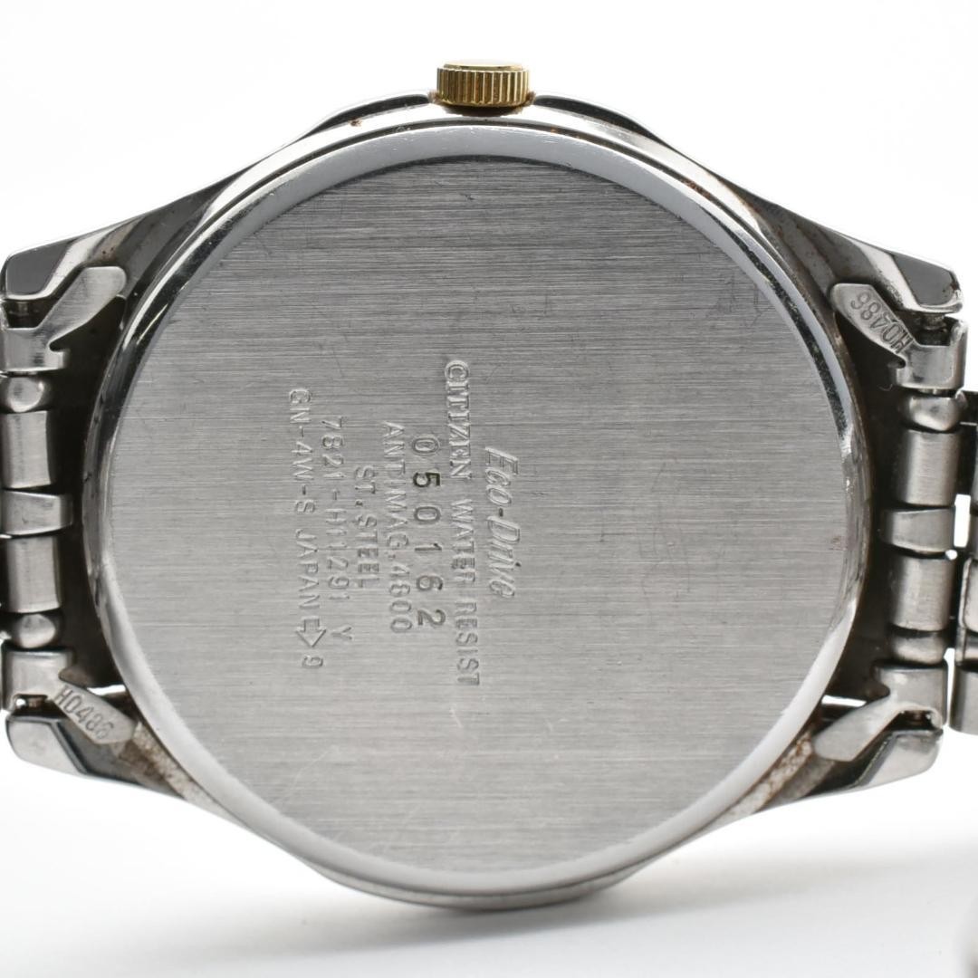 Excellent, fully functional CITIZEN men’s watch, Forma combination From Japan