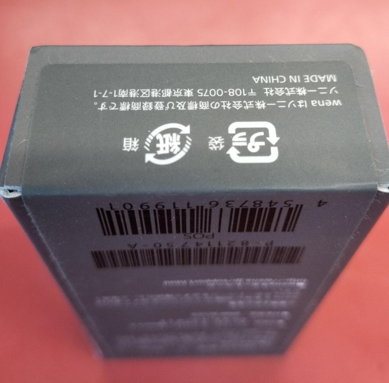 wena 3 End Piece WNW-EP242 Silver NEW