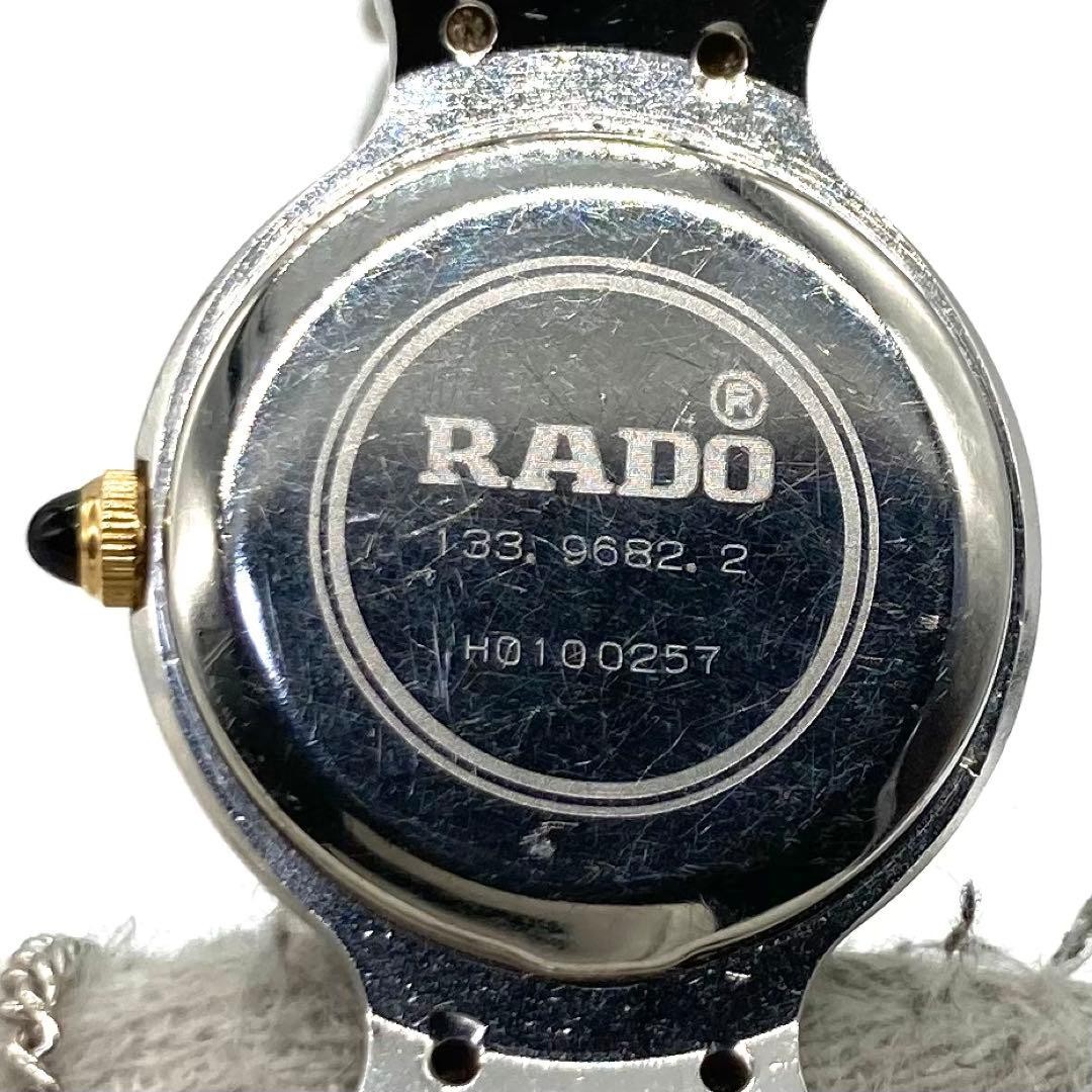 RADO 133.9682.2 Quartz Womens Watch, Silver Dial, Vintage wrist 14cm/5.5in