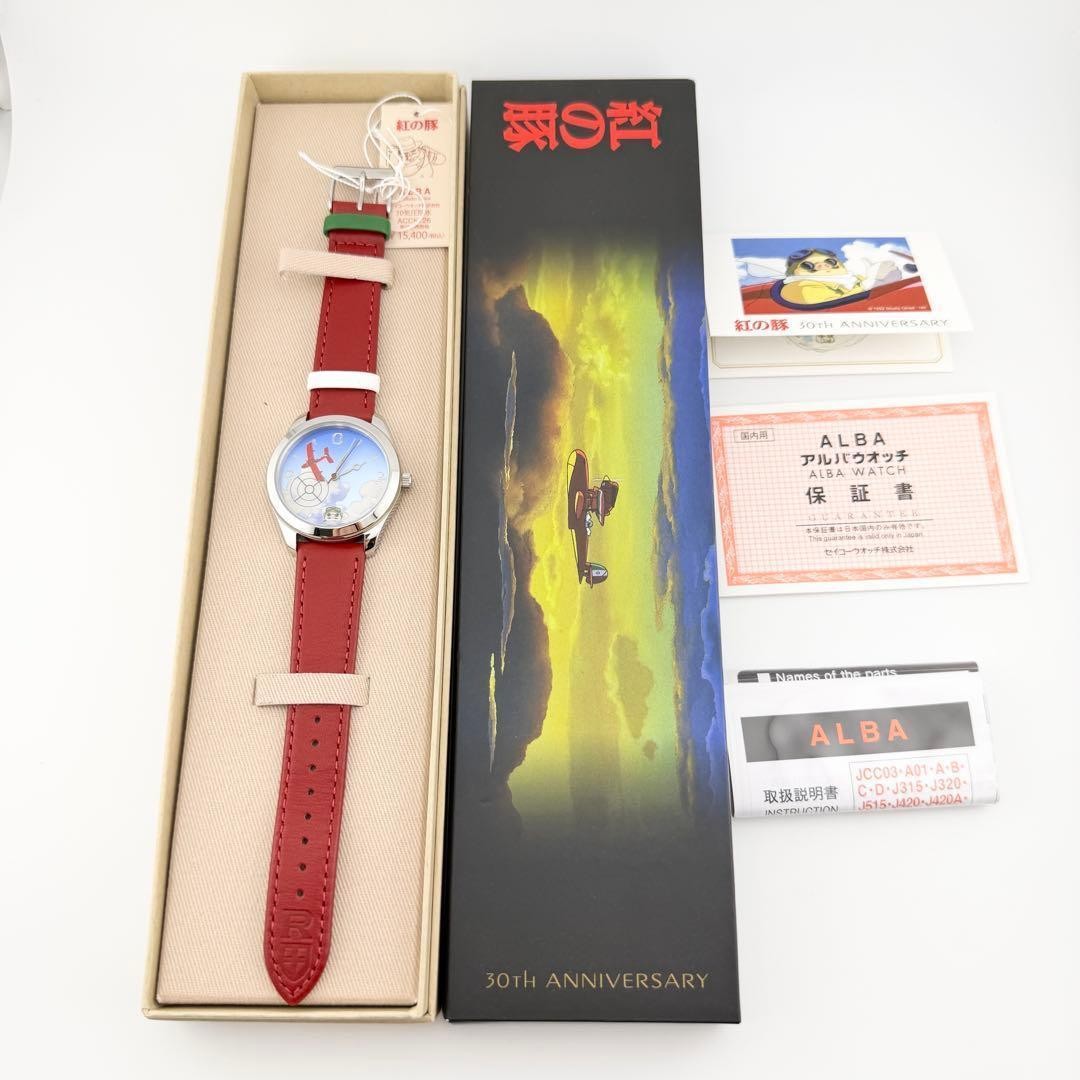 Seiko Alba Porco Rosso 30th Anniversary Limited Ghibli Watch ACCK726 Unused
