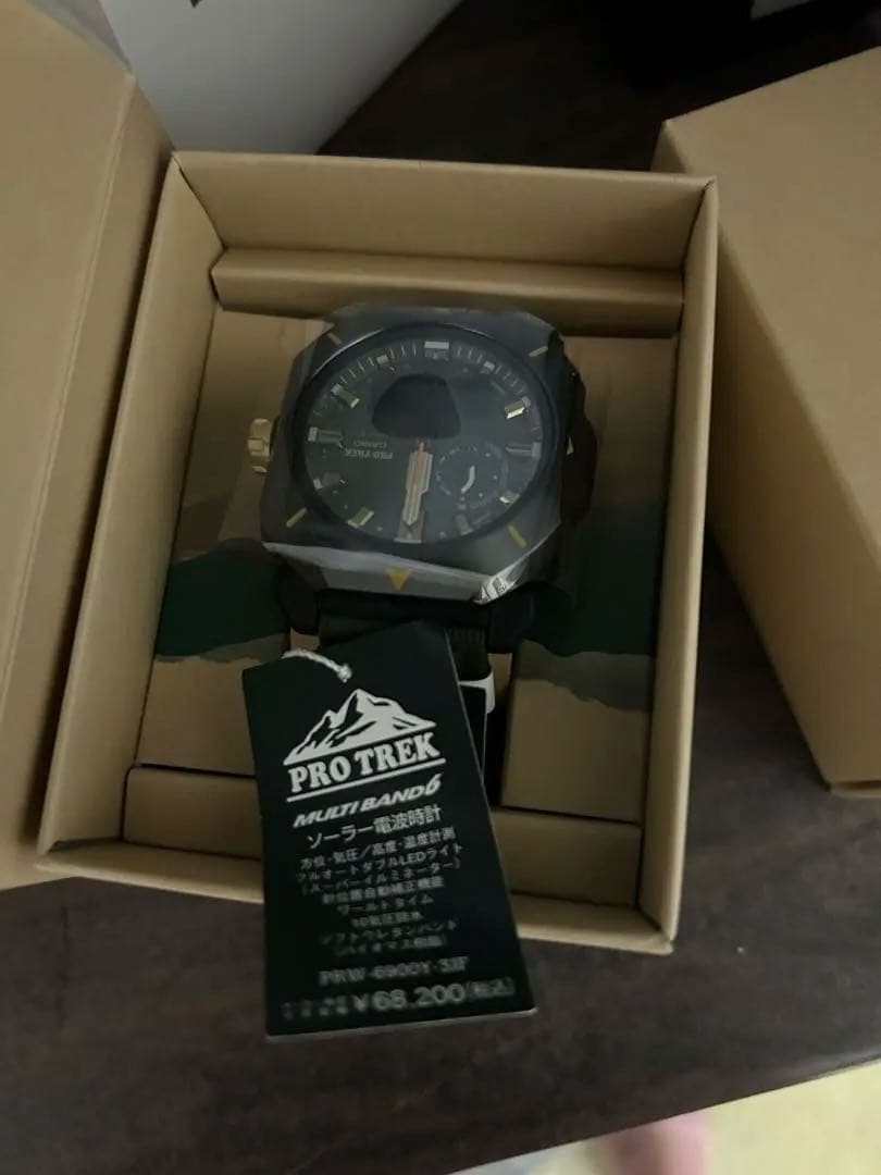CASIO PRO TREK PRW-6900YB-3JF CORDURA Band Radio Solar Analog Digital Men Watch