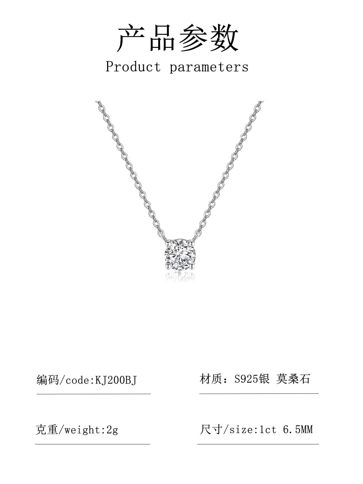 1CT/2CT Four-claw Women’s 925 Sterling Silver Moissanite Necklace