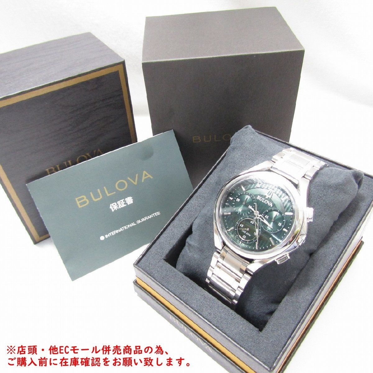 BULOVA Curv M1991 Quartz Silver Dial Men’s Wristwatch