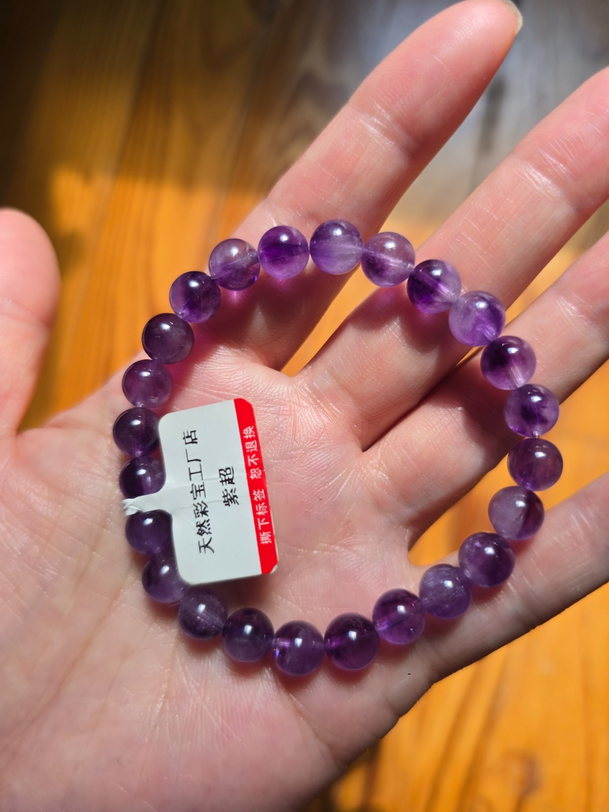 Natural Amethyst Beaded Elastic Bracelet, Gradient Purple Crystal Stretch Bracel