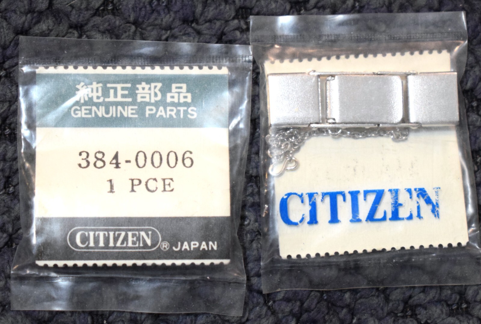 CITIZEN Replacement Fold-Over Clasp w/Safety Chain 8-mm NOS Part #384-0006