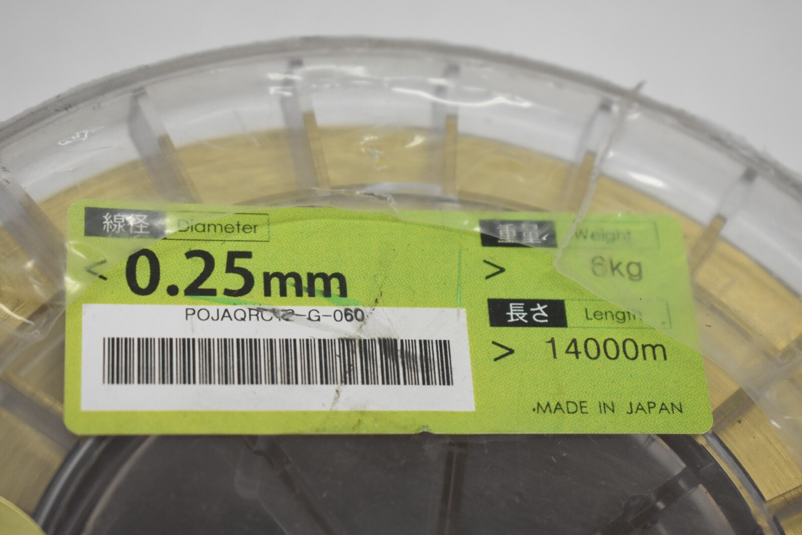 Hightech JQ Wire Hard Brass Diameter 0.25mm Tensile 1100N/Mm2 POJAQRC12-G-060