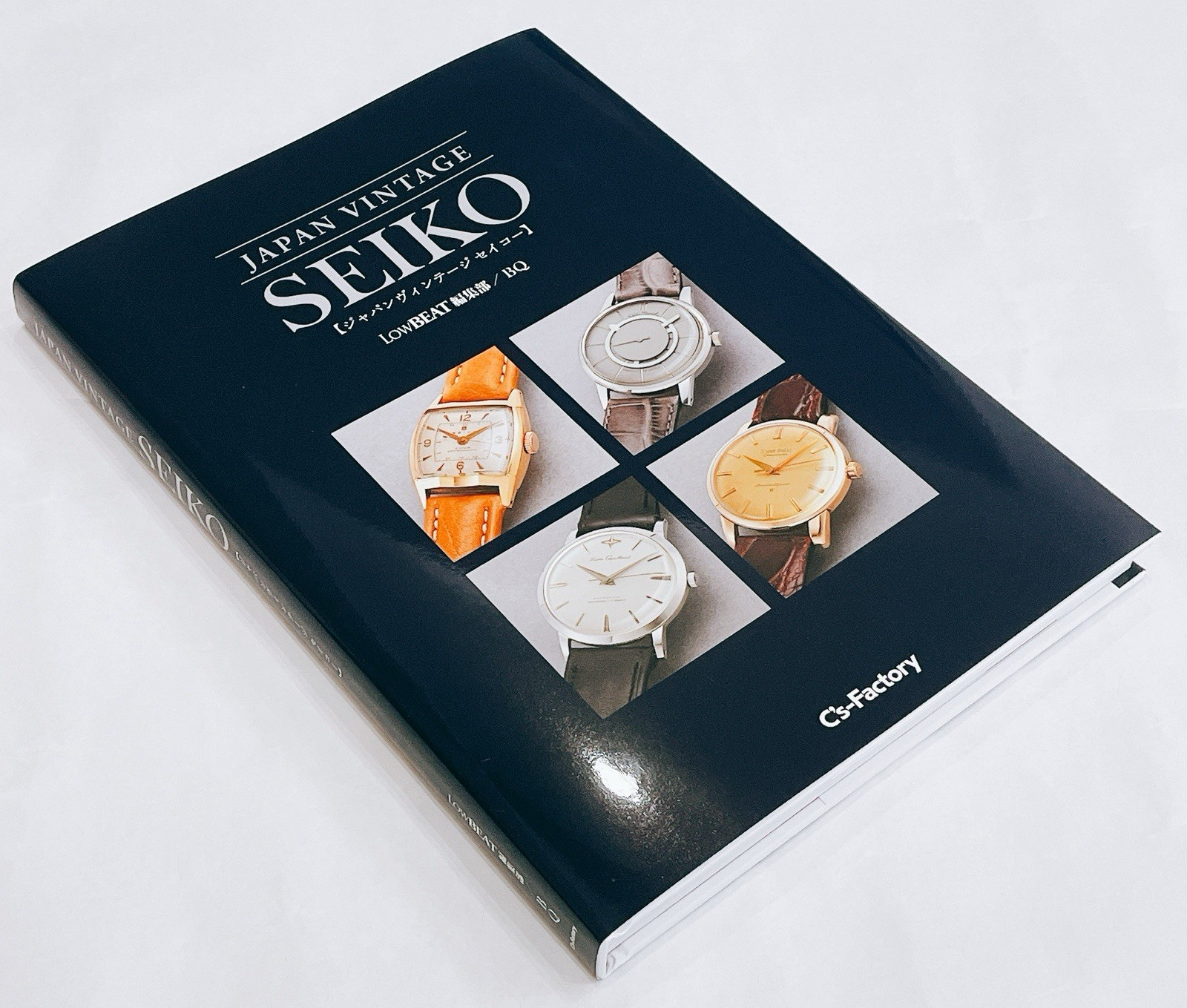JAPAN VINTAGE SEIKO Book 700+ Watches JP/EN Bilingual Hardcover by LowBEAT