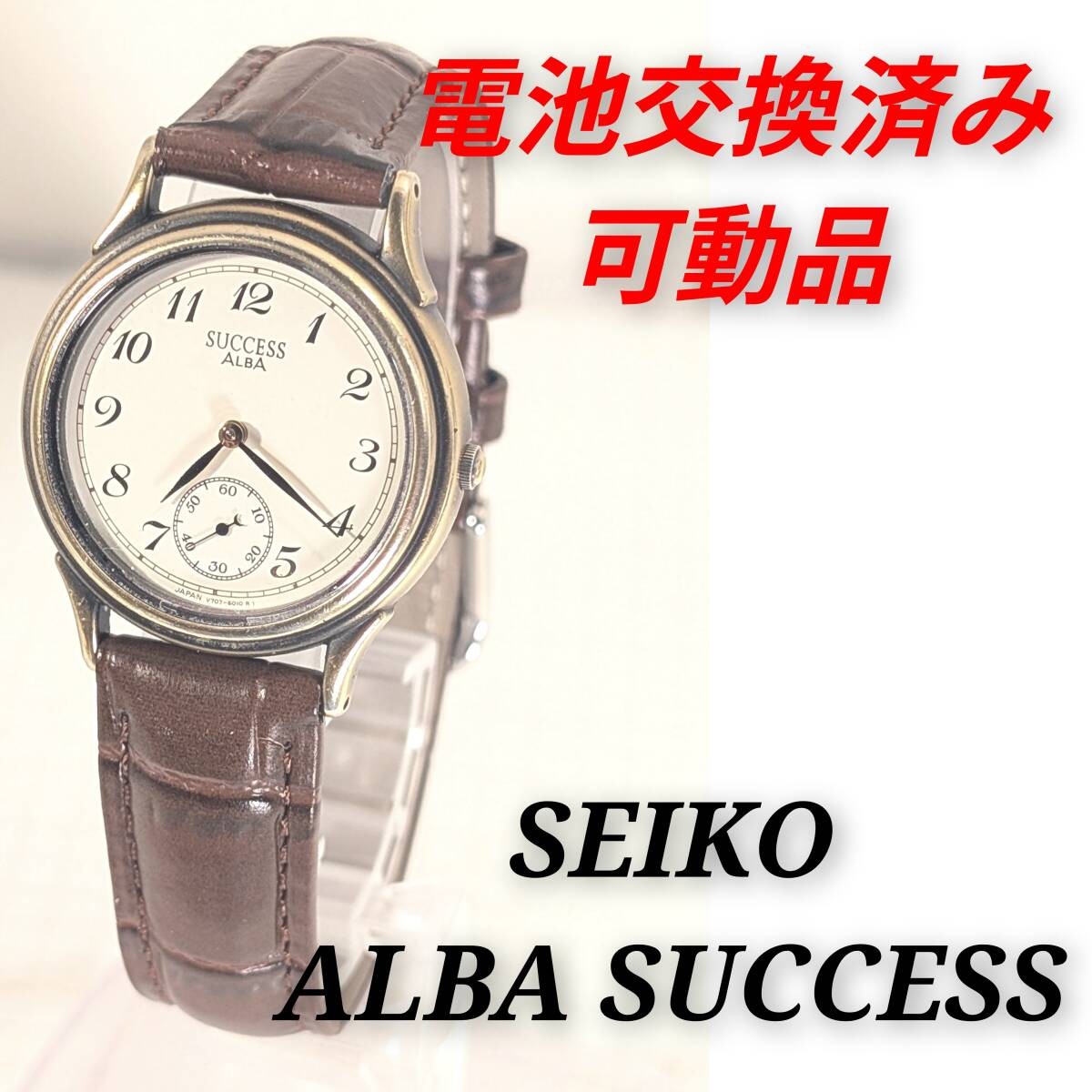 Seiko ALBA SUCCESS Small Second Men’s Battery and Belt Replaced Working Item Q 1