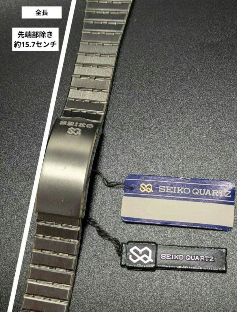 SEIKO stainless steel simple metal band with tag.