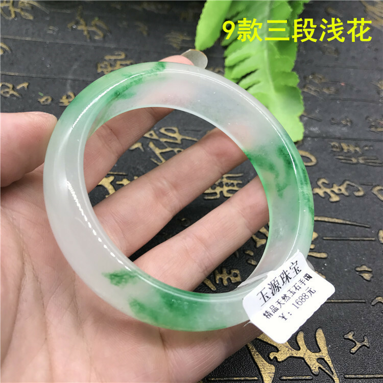 Fashion100% natural quartzite jade A ice floating green jade bracelet AAA