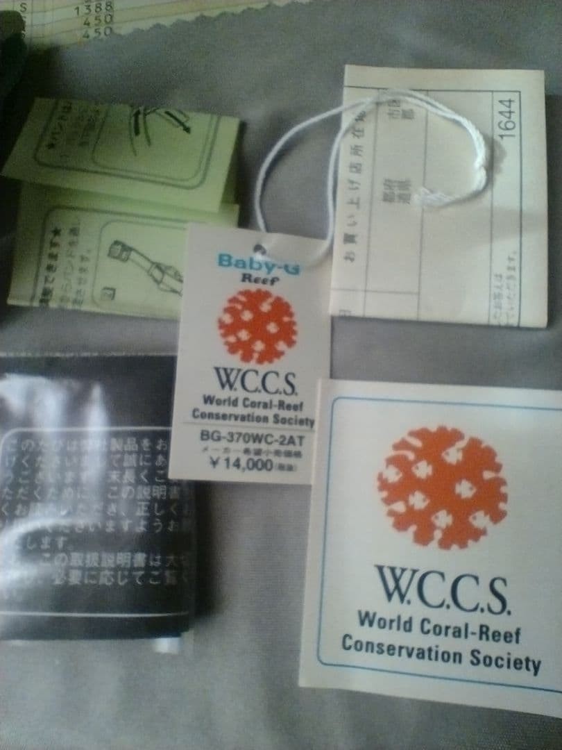 CASIO BABY-G WCCS Limited Edition, almost unused.