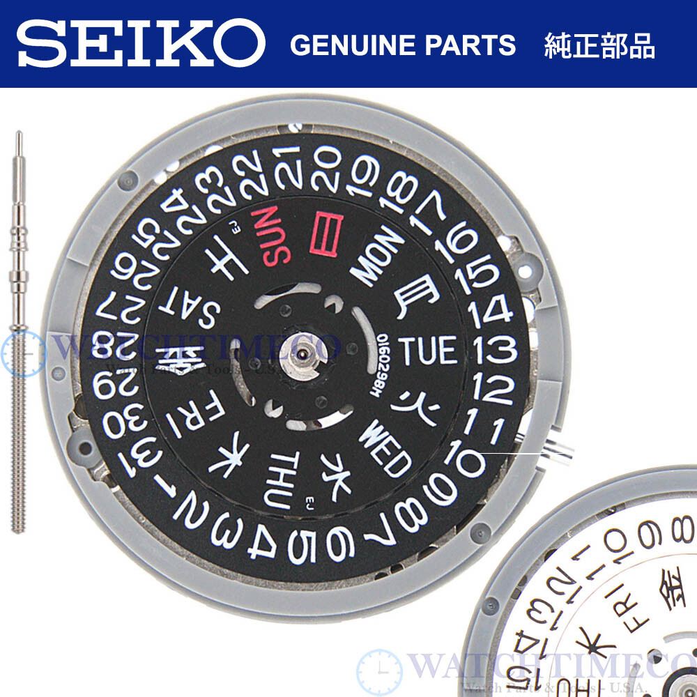 Seiko SII NH36 Watch Movement CROWN AT 4 in Japanese Kanji Spanish Black White