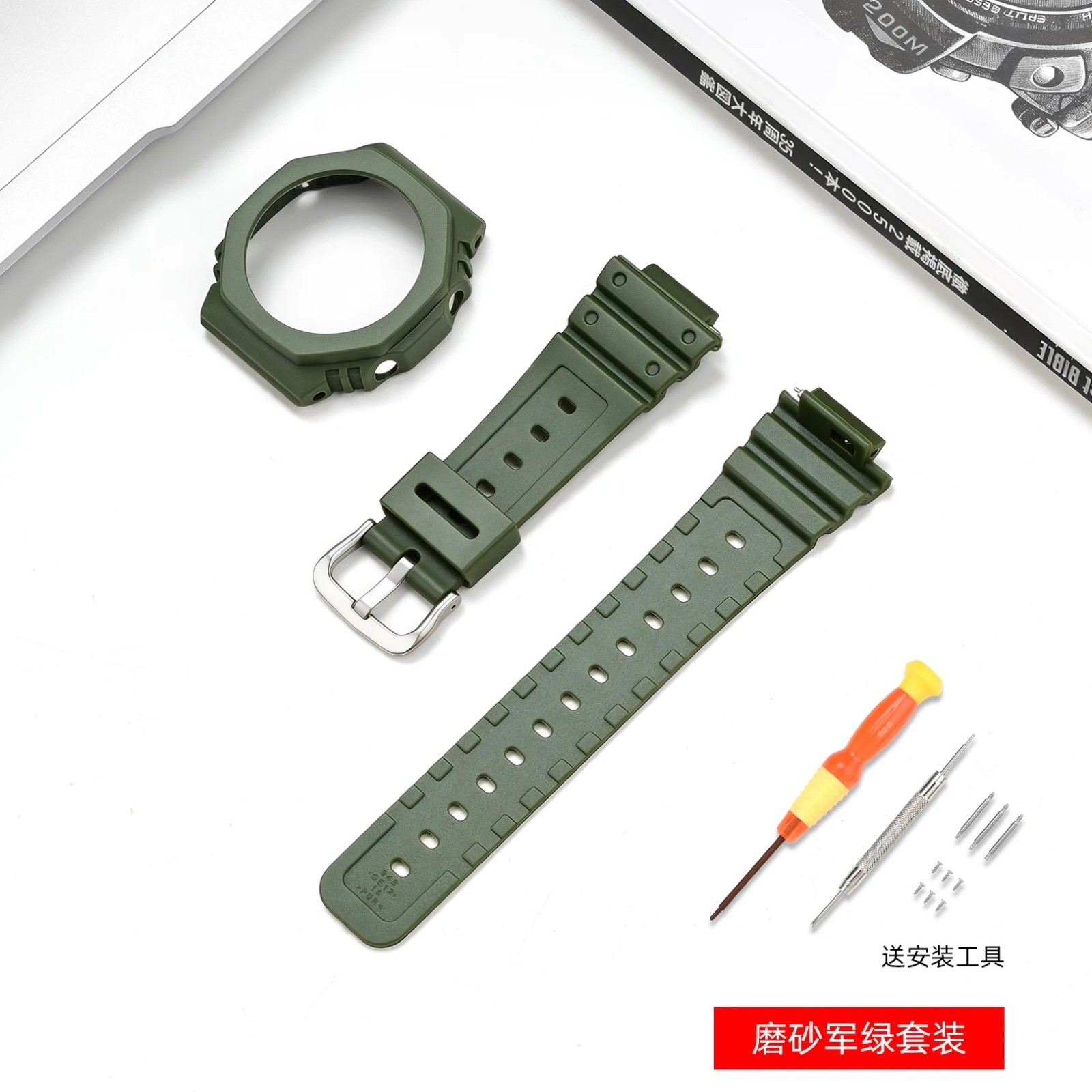 Casio G-Shock GA-2100-1A1/GA2110/GA-B2100 Watch Strap Case Proof Protective