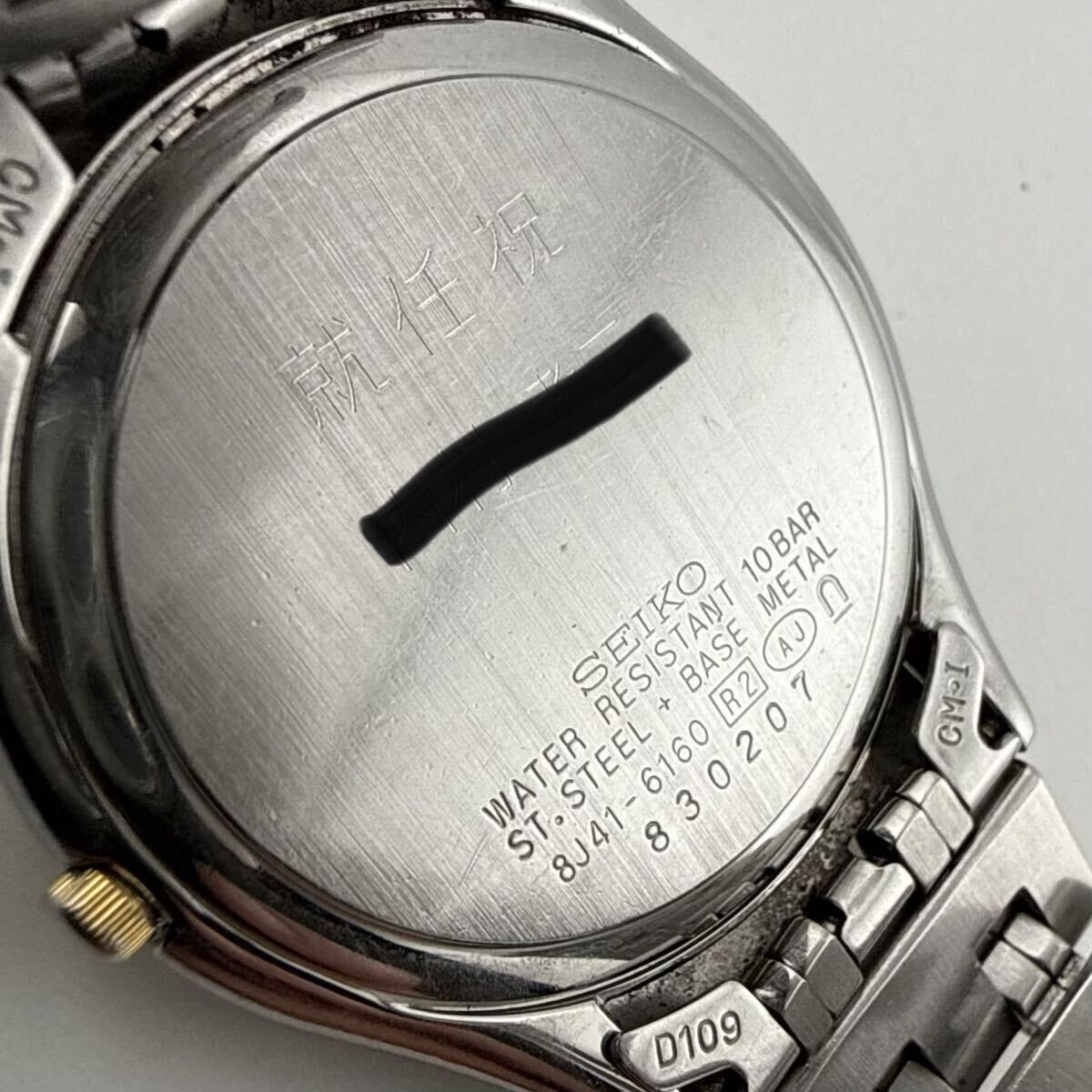 SEIKO 8J41 6160 DOLCE Men’s Watch Operational Onyx Missing from Crown Engraving