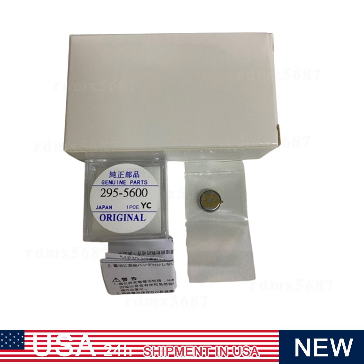 Battery For Citizen Eco-Drive Watches 295-5600 MT920 C650 E810 E811 7821 B620