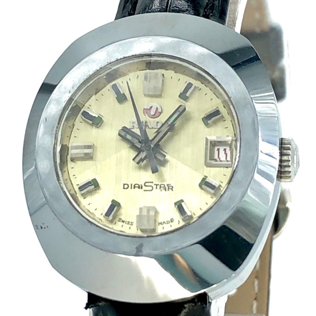 RADO DIASTAR 40g Men Quartz Wristwatch