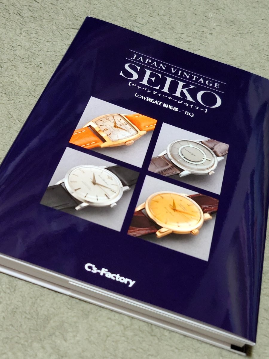 JAPAN VINTAGE SEIKO Book 700+ Watches JP/EN Bilingual Hardcover by LowBEAT