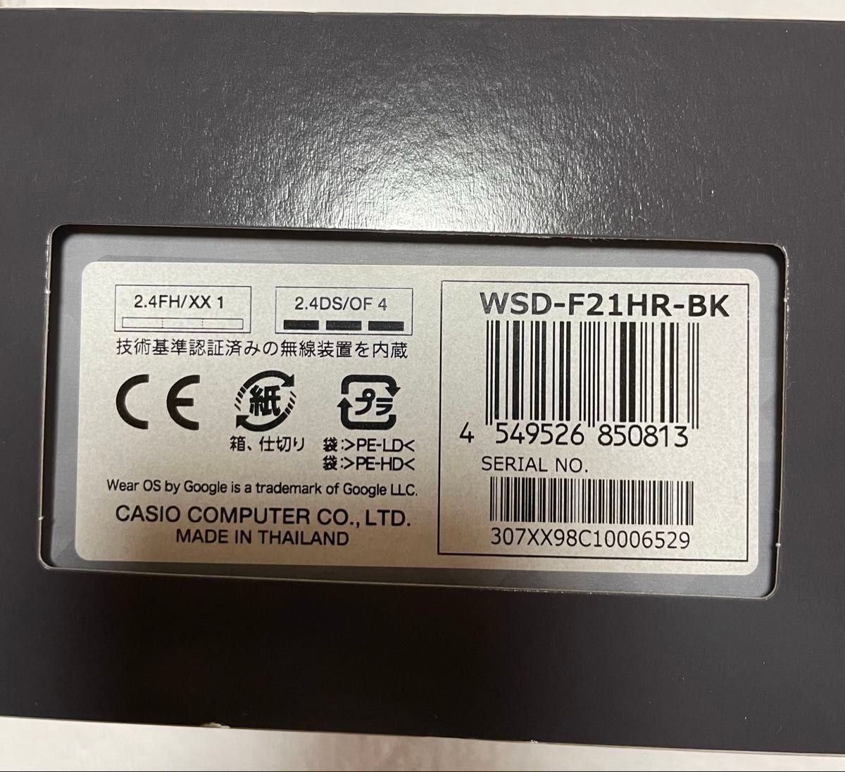 Casio Pro Trek WSD F21HR BK Smartwatch GPS Android Wear Used
