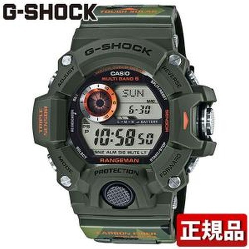 Casio G-SHOCK GW-9400CMJ-3JR Rangeman Camouflage Solar Watch w/Box Manual
