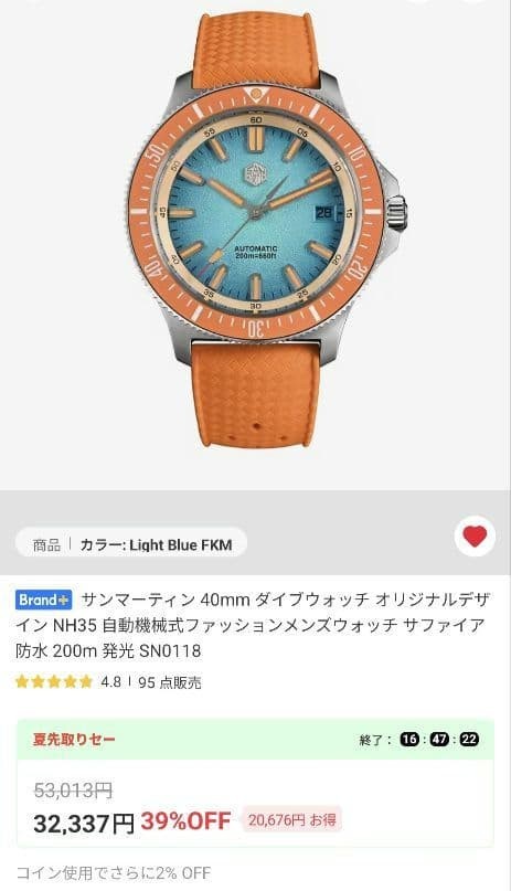San Martin SN0118 Automatic Watch 40mm NH35 Steel Case From Japan