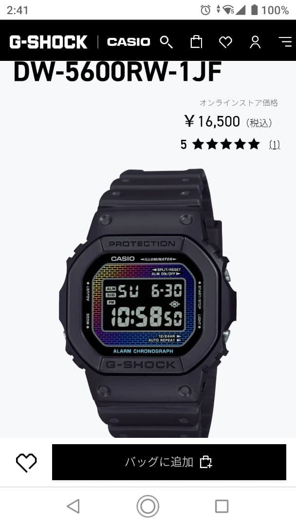 CASIO G SHOCK DW 5600RW 1JF
