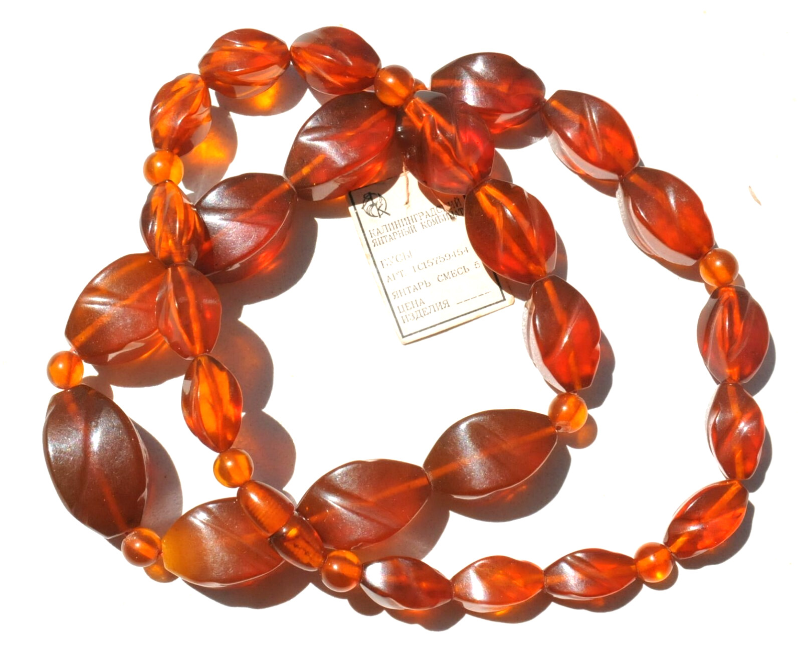 ✅51 cm =75gr RUSSIAN SOVIET BALTIC AMBER BEAD NECKLACE 琥珀 BRACELET STONE PENDANT