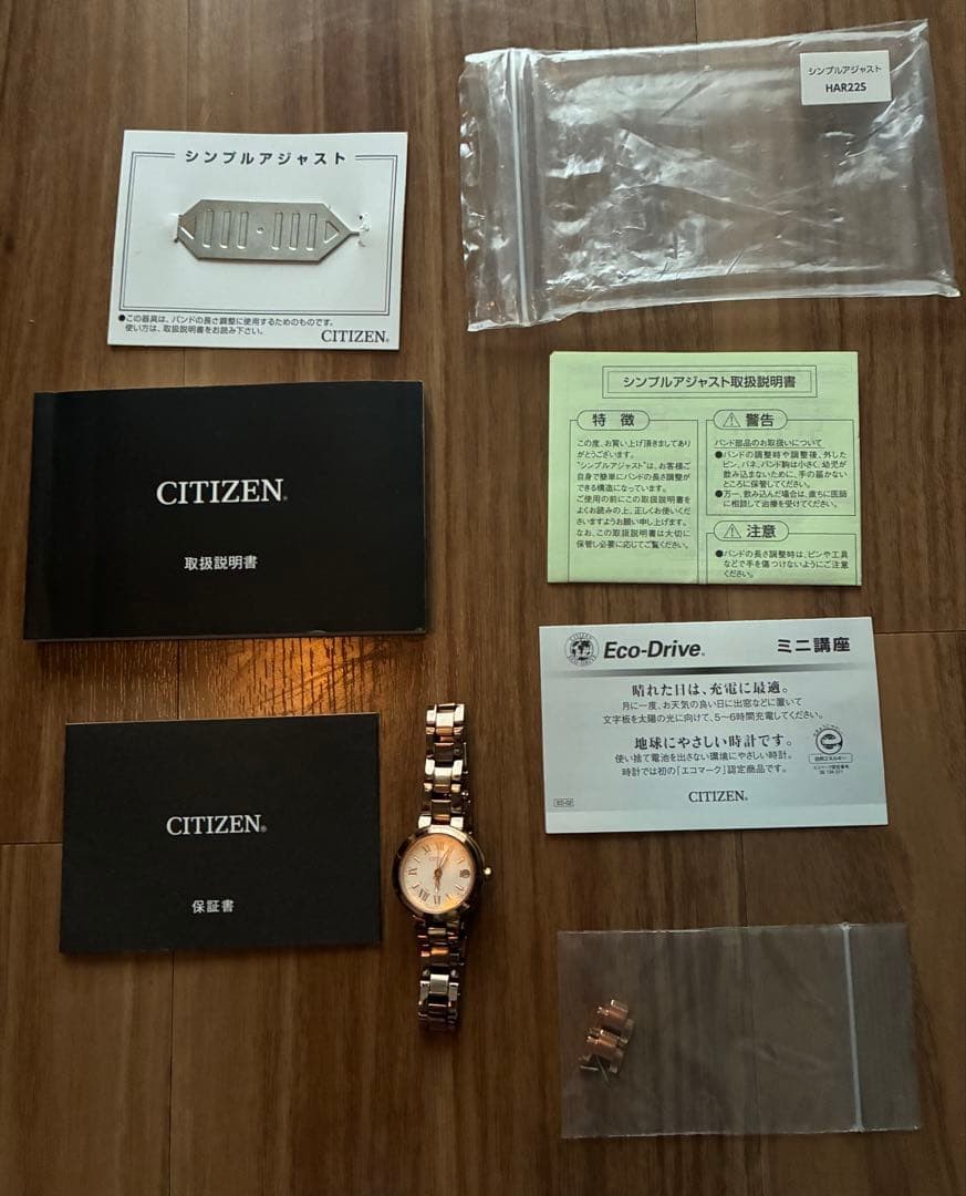 ES9002 58A Citizen XC Women’s Radio Watch