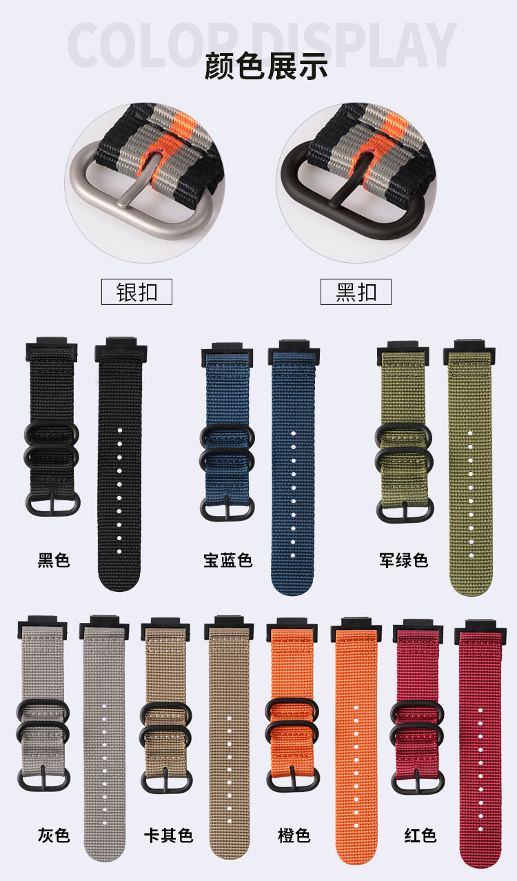 For Casio G-SHOCK Nylon Canvas Silicone sports Watch Band Strap Connector 16mm