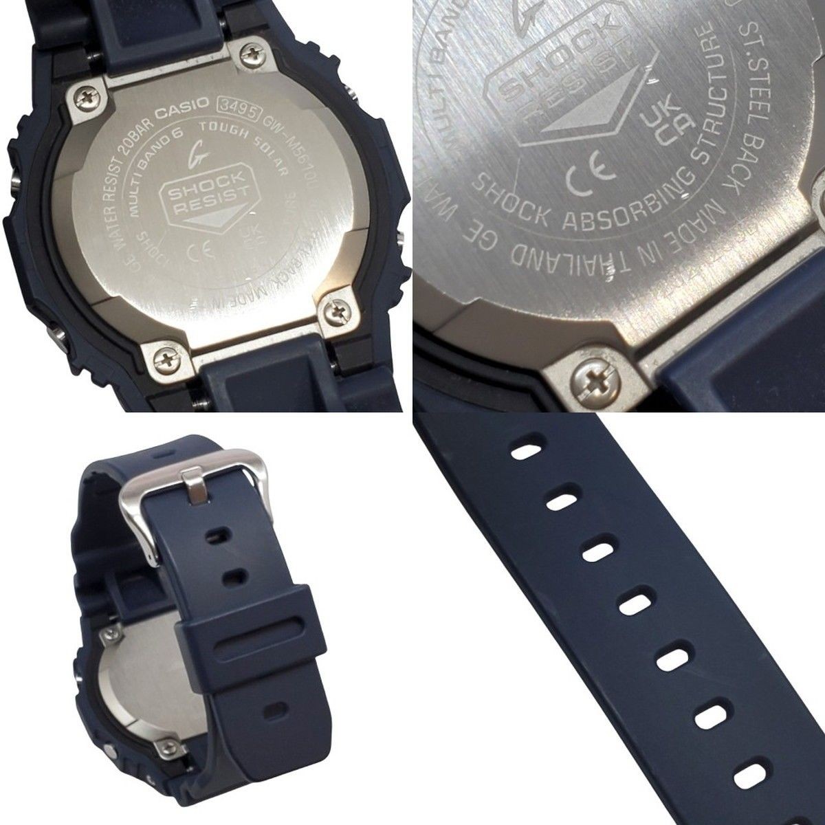 G SHOCK Casio Watch GW M5610U 2JF Radio Solar Navy Digital Backlight