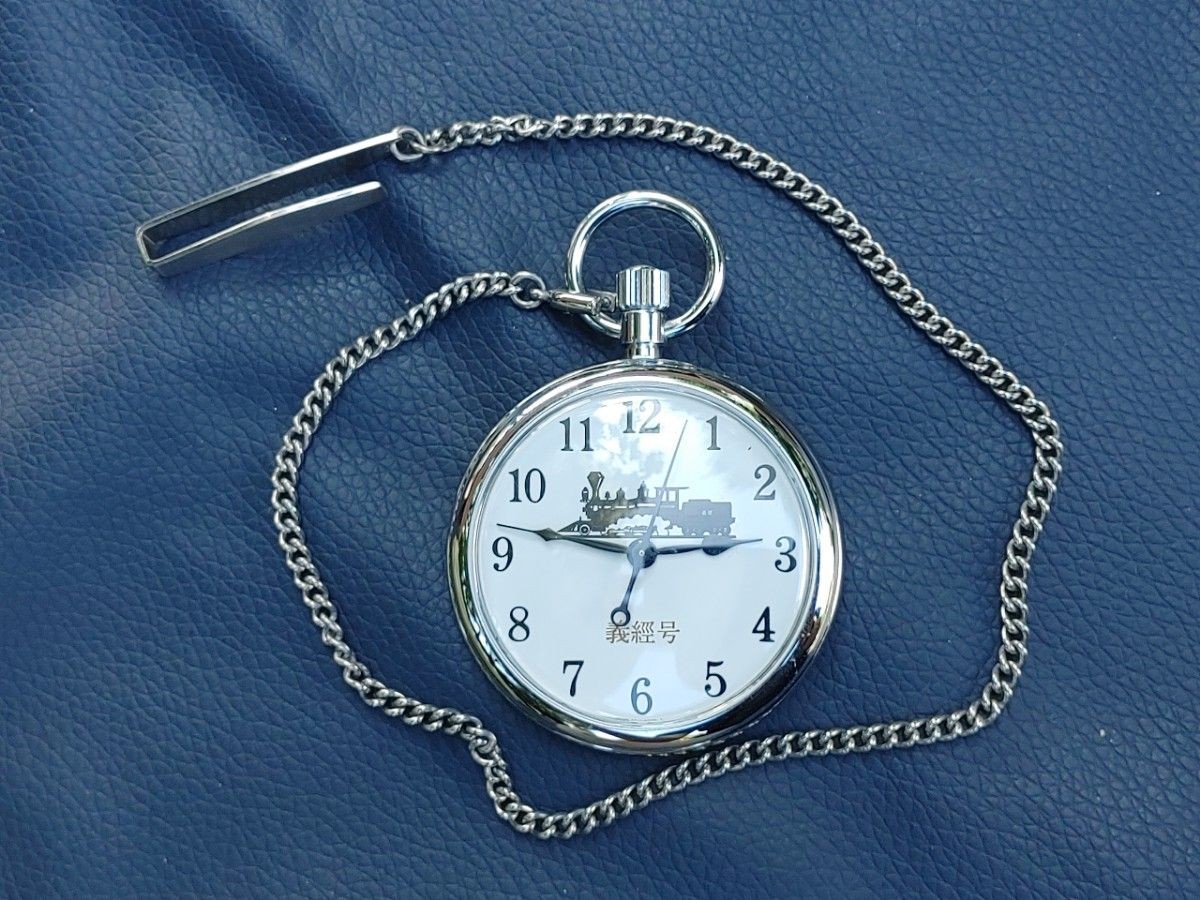 SEIKO 7C11-0010 Railway Pocket Watch JR West Yoshitsune Working Japan Rare