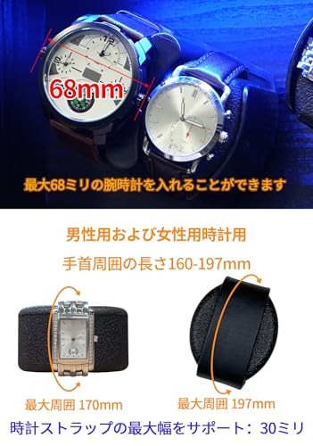 ORYX Automatic Watch Winder 4+5 Storage Premium Wood LED Light USB Power