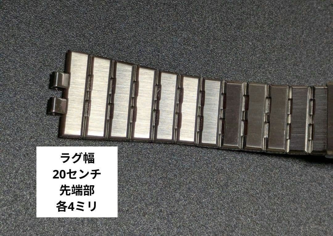 SEIKO stainless steel simple metal band with tag.