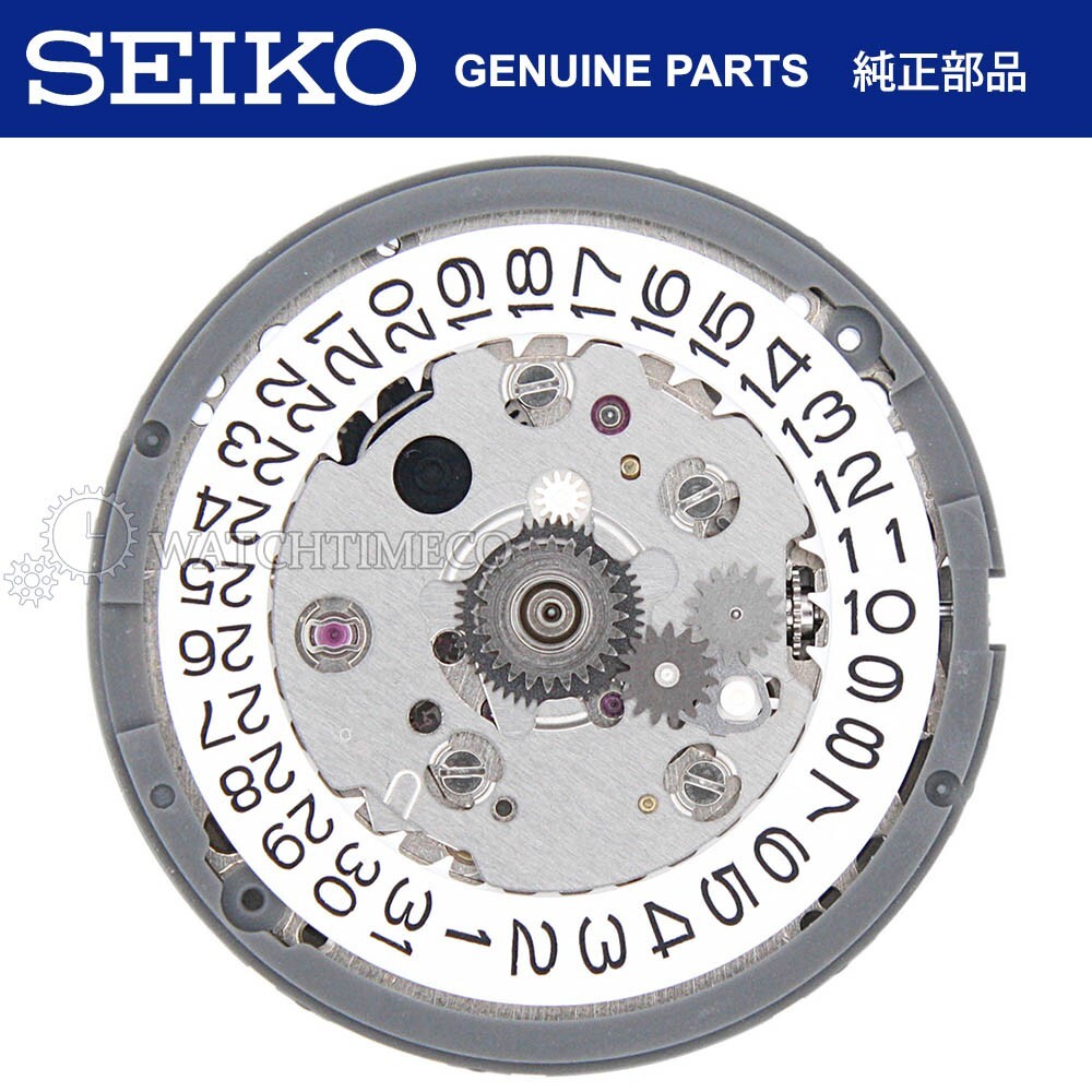 Genuine Seiko SII NH34 NH34A Automatic GMT 24HR Movement TMI Ships from USA