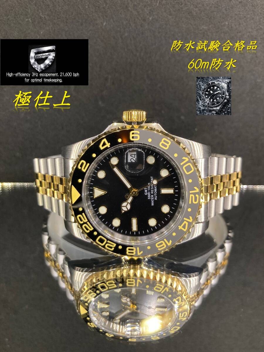 Highly Polished/adjusted/10-Day warranty/Waterproof tested/USED/Used No-Logo