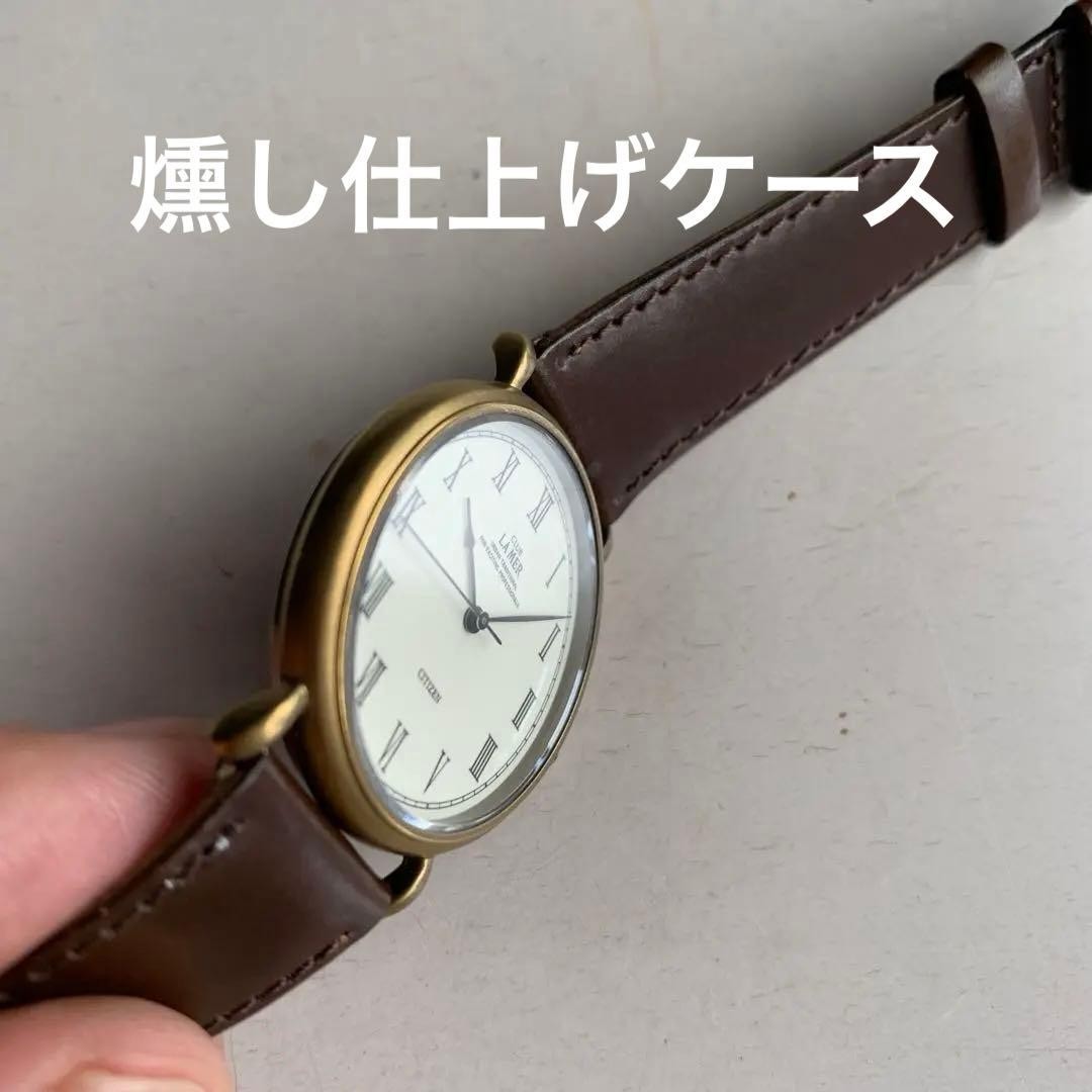 Citizen Club La Mer Dead Brand New Collection Item