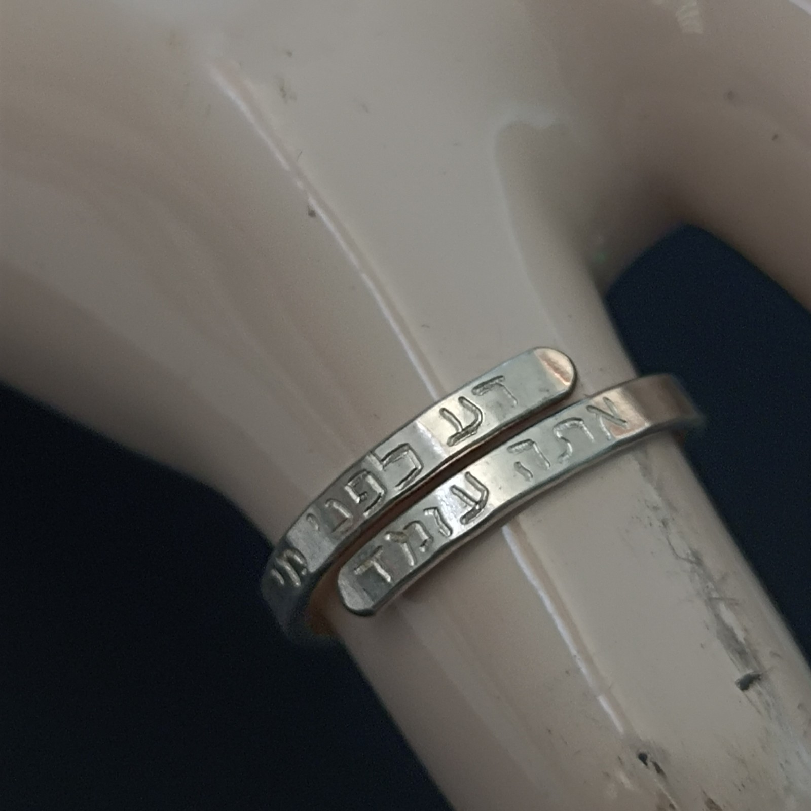 Hebrew Jewish Ring Know Before Whom You Stand Sterling Silver 10 Men Women Gift