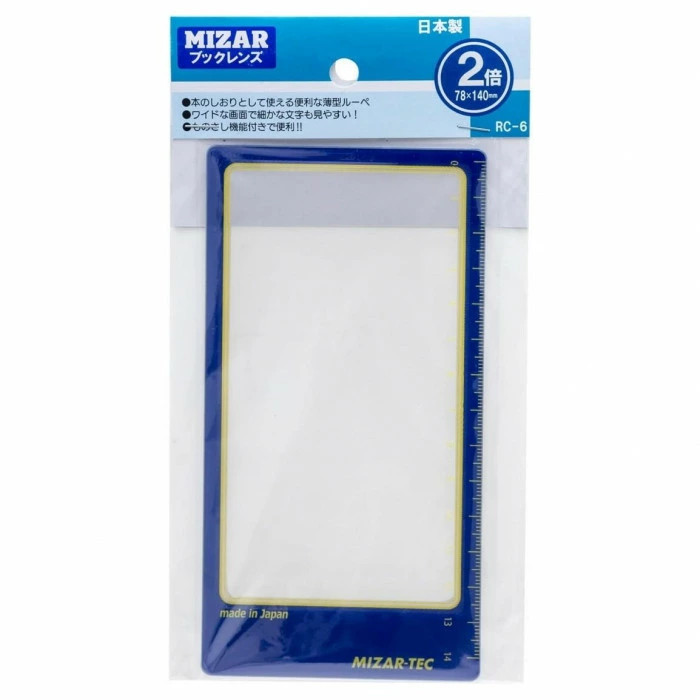 MIZAR-TEC Book Lens, 2x Magnification, Navy, RC-6N