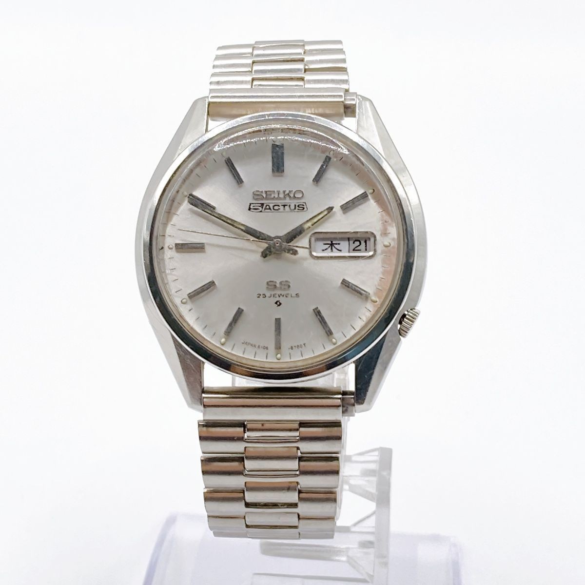 311 SEIKO 5 ACTUS Men’s Watch Automatic SS Day Date 25 Jewels Vintage Antique