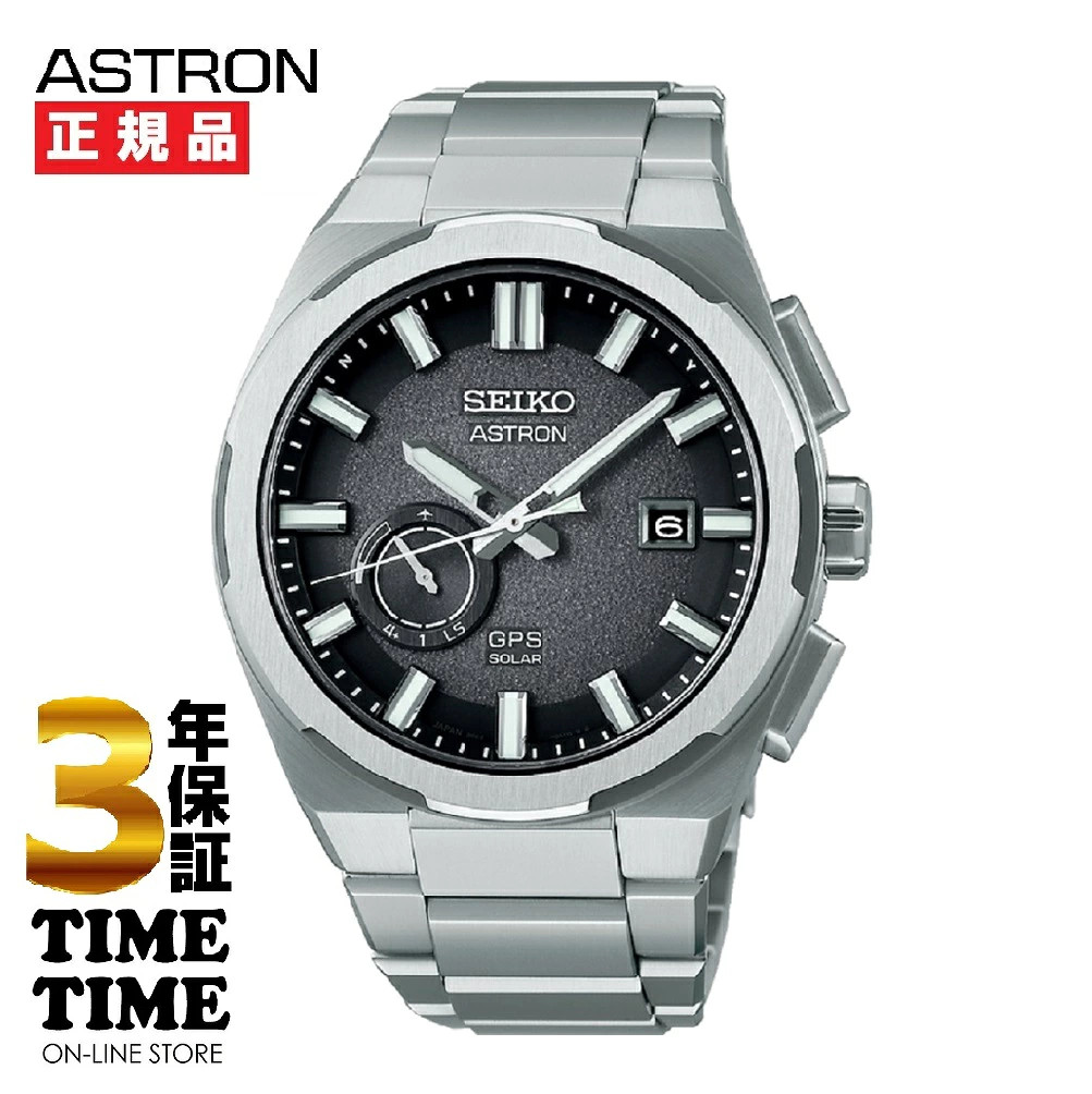 SEIKO Astron NEXTER GPS Solar Radio Black SBXD025 5 Peace of Mind