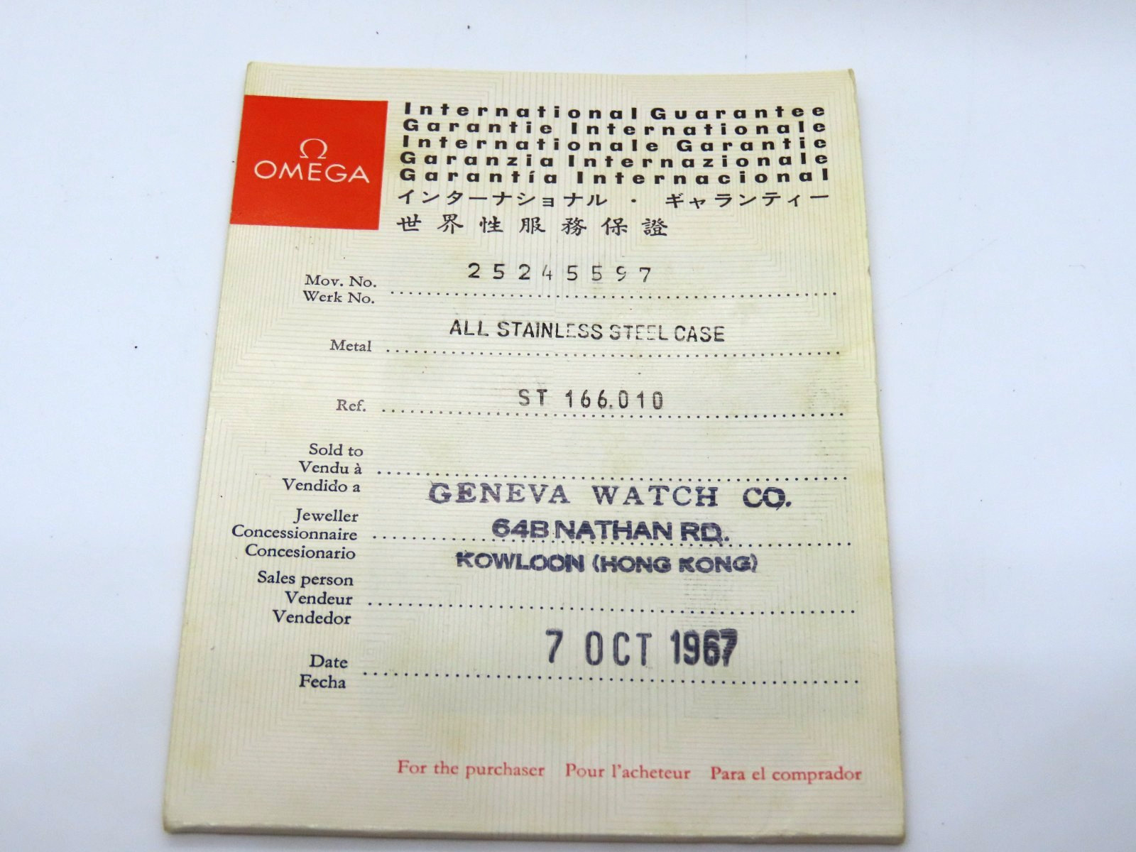 Omega Vintage Box 50/60s Chronometer Box Warranty Booklet