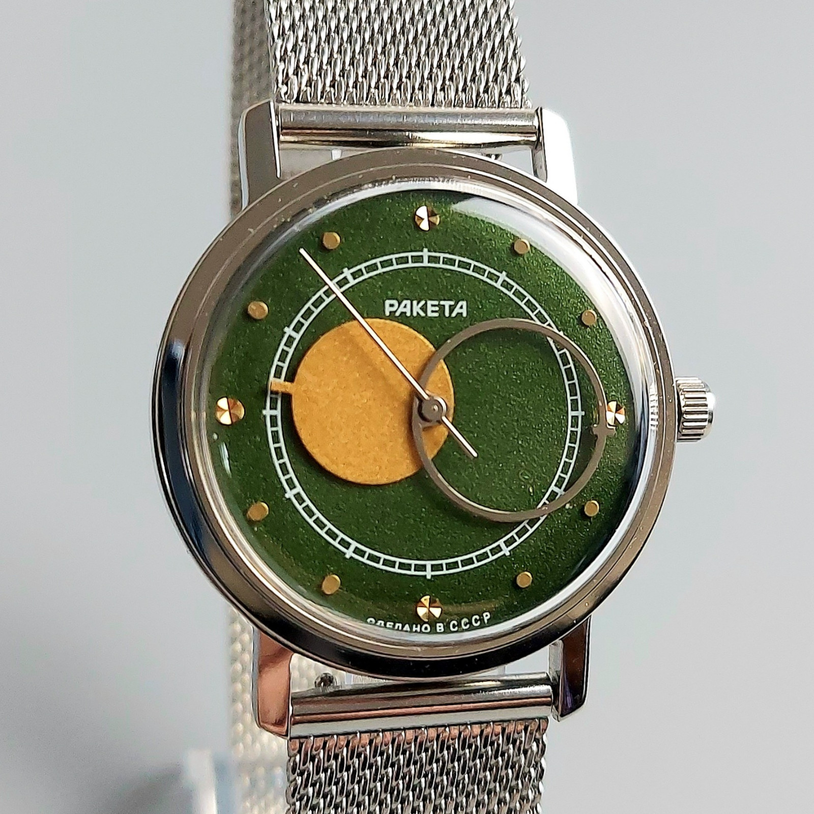 Soviet Wristwatch Raketa Copernic Copernicus Kopernik Vintage Men’s Watch 2609.H