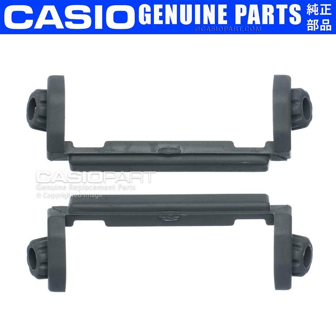 CASIO Watch Case Back Protector Wings End Link f/ DW-9052 DW-9051 2 PCS / 1 PAIR