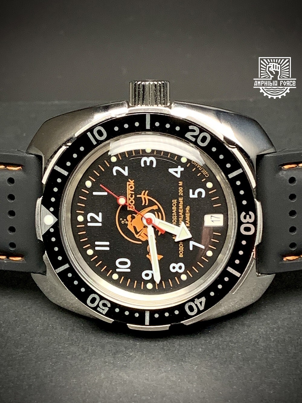 Vostok Amphibia Force 710380 Orange Scuba Dude. Brand New. Sent from Barcelona