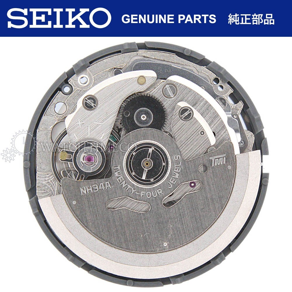 Genuine Seiko SII NH34 NH34A Automatic GMT 24HR Movement TMI Ships from USA