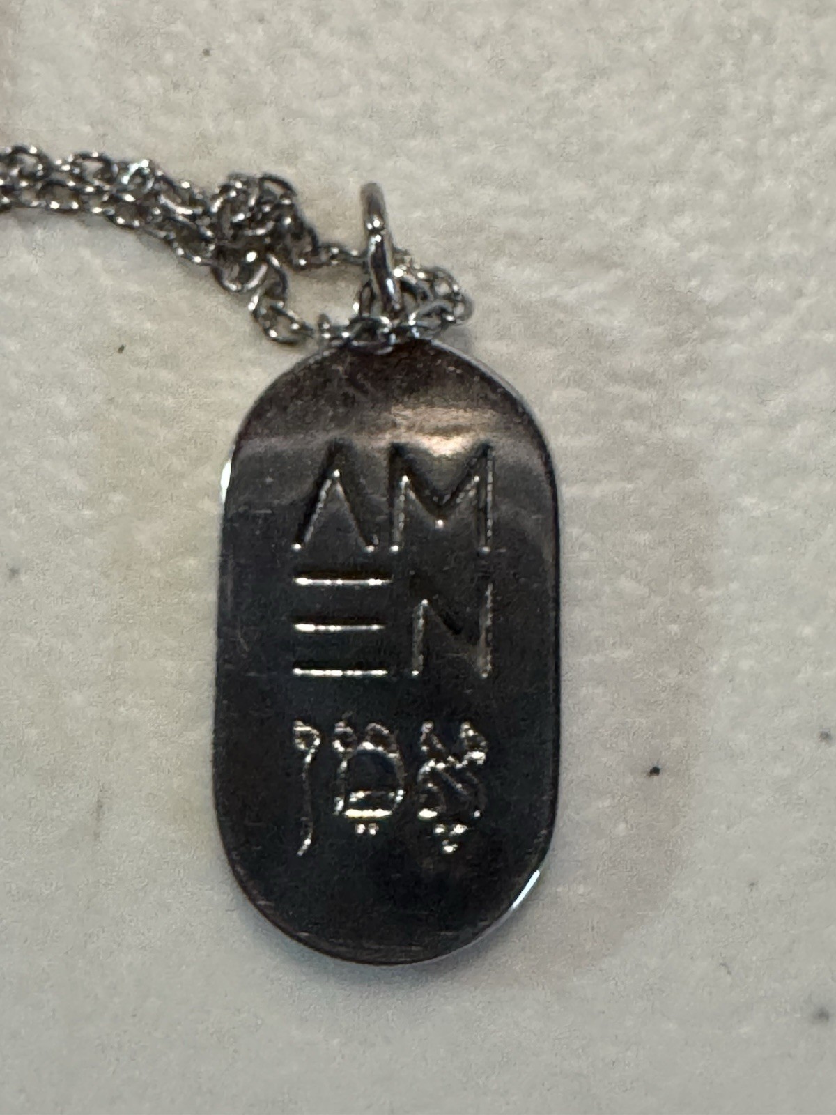 Amen Hebrew / English Silver Necklace And Chain 18” NIB Made in Israel