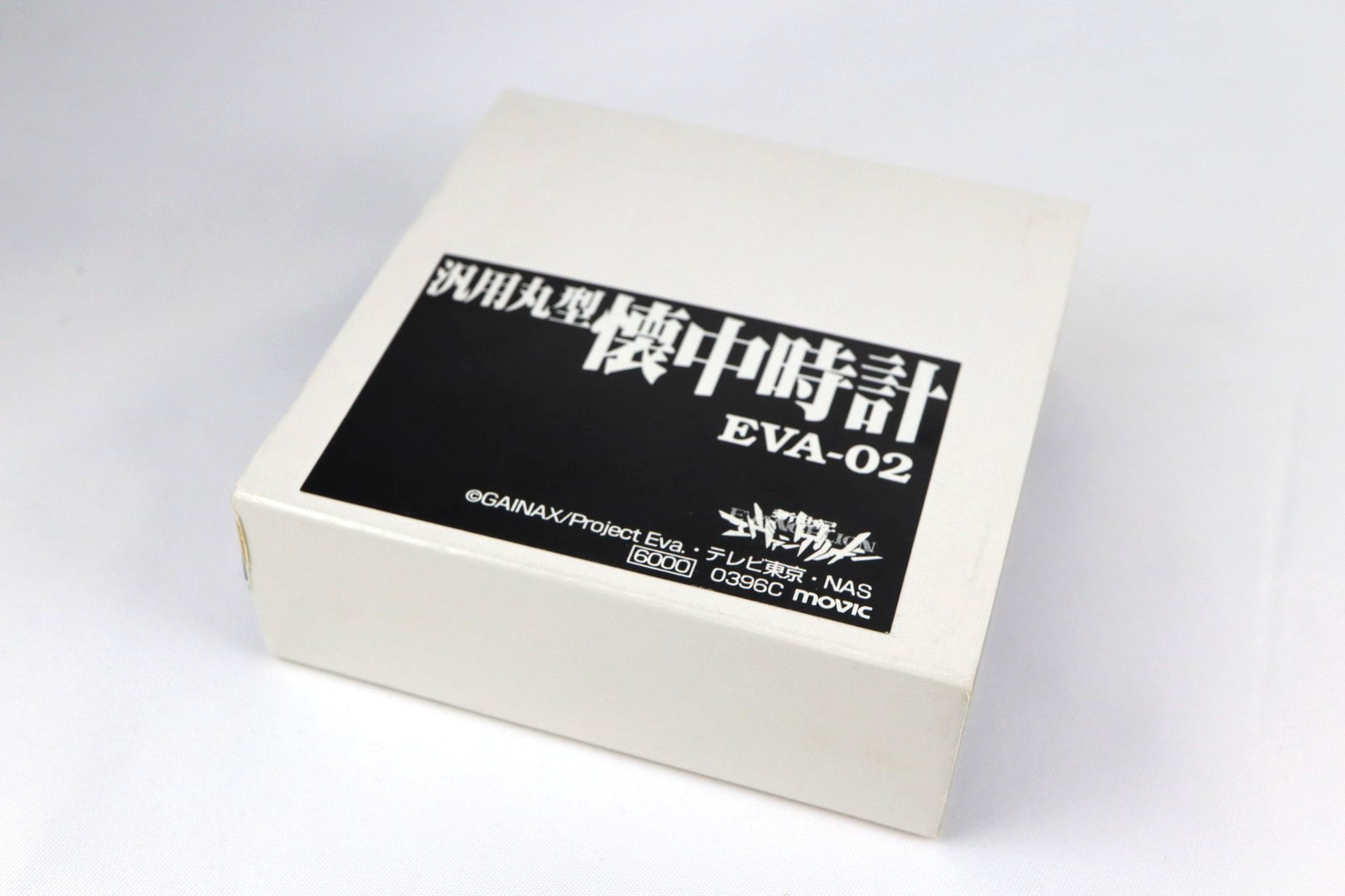 Vintage Seiko x Neon Genesis Evangelion V701-0B00 Quartz Pocket Watch w/Box